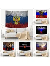  Russian Flag Wall Tapestry Wall Hanging Decoration Household Japanese Tapestry 