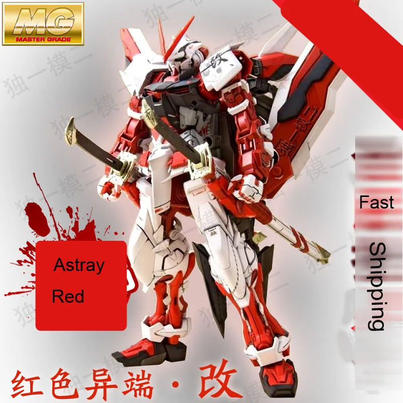 Модель Daban 6601 MG Gunpla Astray красная рамка стандартная 1/100 японское аниме сборные