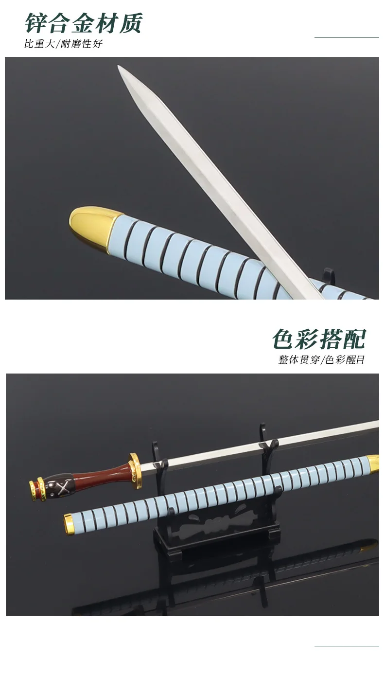 26cm Straw Sword Basil Hawkins OP One Metal Weapon
