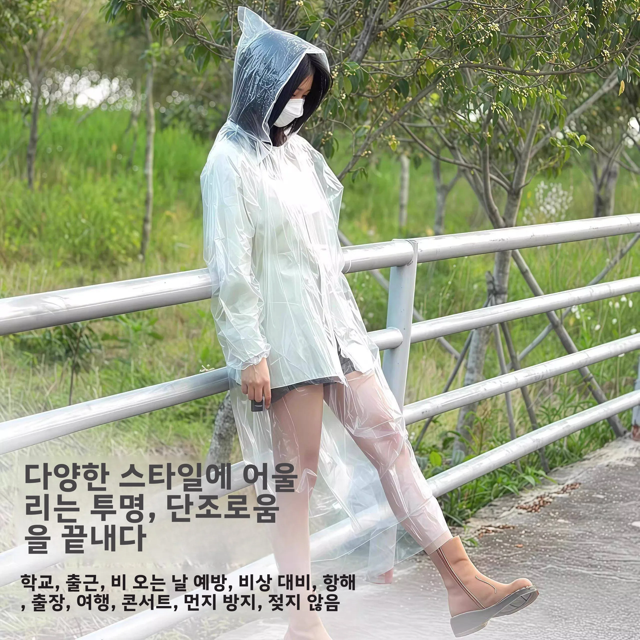 두꺼운 카드형 우비 휴대용 압축 일회용 성인 및 어린이 여행용 야외 전신 우비 (수상 및 야외 활동용)