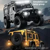 Meijiaxin H8h West V2 Brushless Power Climbing Off Road Vehicle Differential Lock Second Gear Remote Control Car Rc Model Car 2