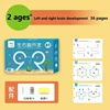 New Children Montessori Drawing Education Magical Tracing Workbook Reusable Magic Practice Copybook Pen Control Training Book 4