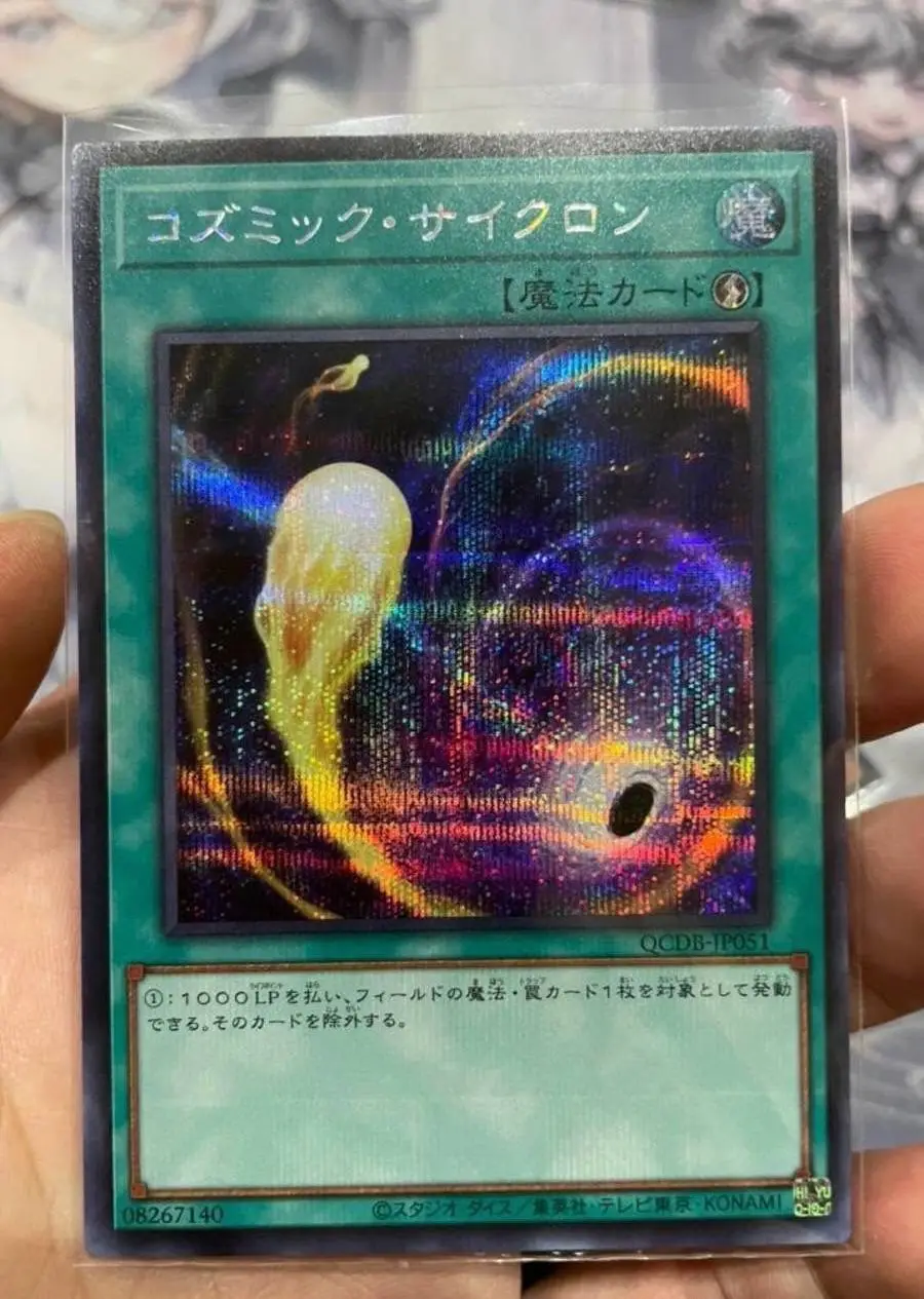 Cosmic Cyclone - Secret Rare Qcdb-Jp051 Quarter Century Duelist Box - Yugioh Ocg
