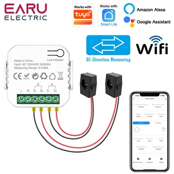 Tuya Smart Energy Meter 1