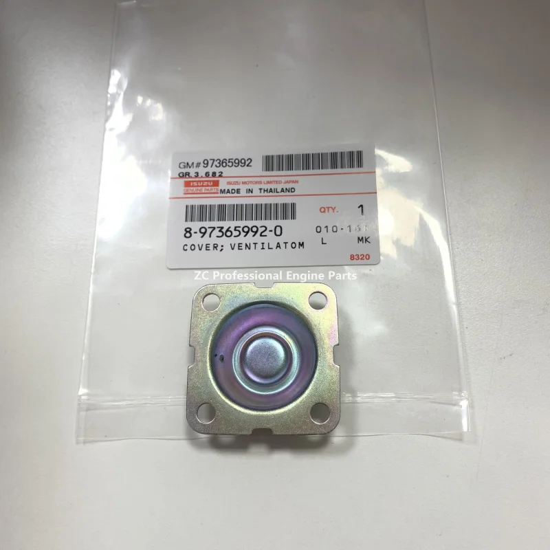 8- 97365992 -0 8973659920 8982261011 8- 98226101 -1 8