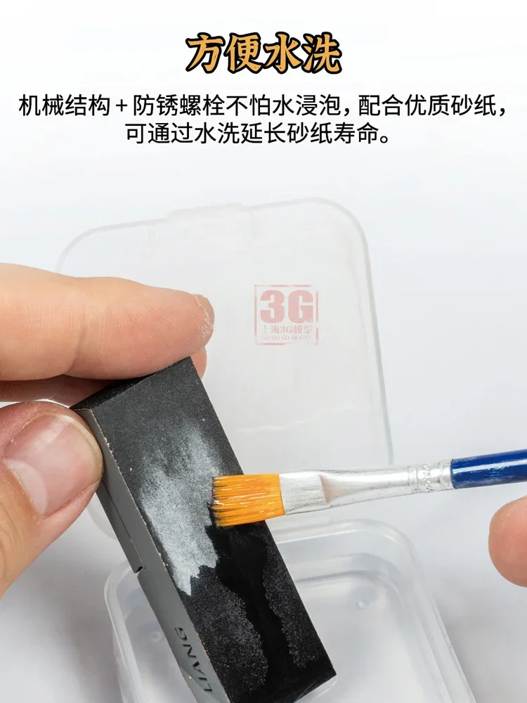 LIANG Model Renovation Tool Non adhesive Grinding Board Sandpaper Clamping Sander 0226 2