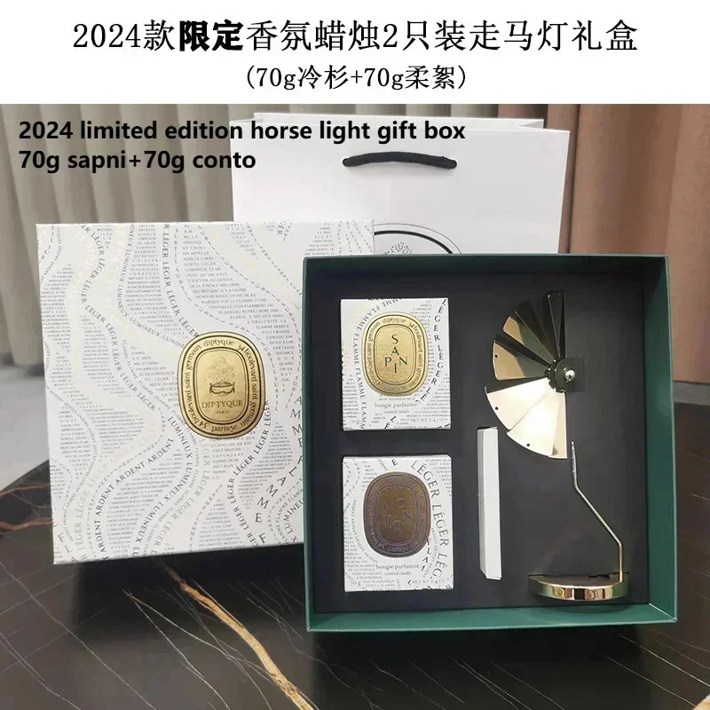 Diptyques Aromatherapy 2024 New Light Luxury High End Niche Candle