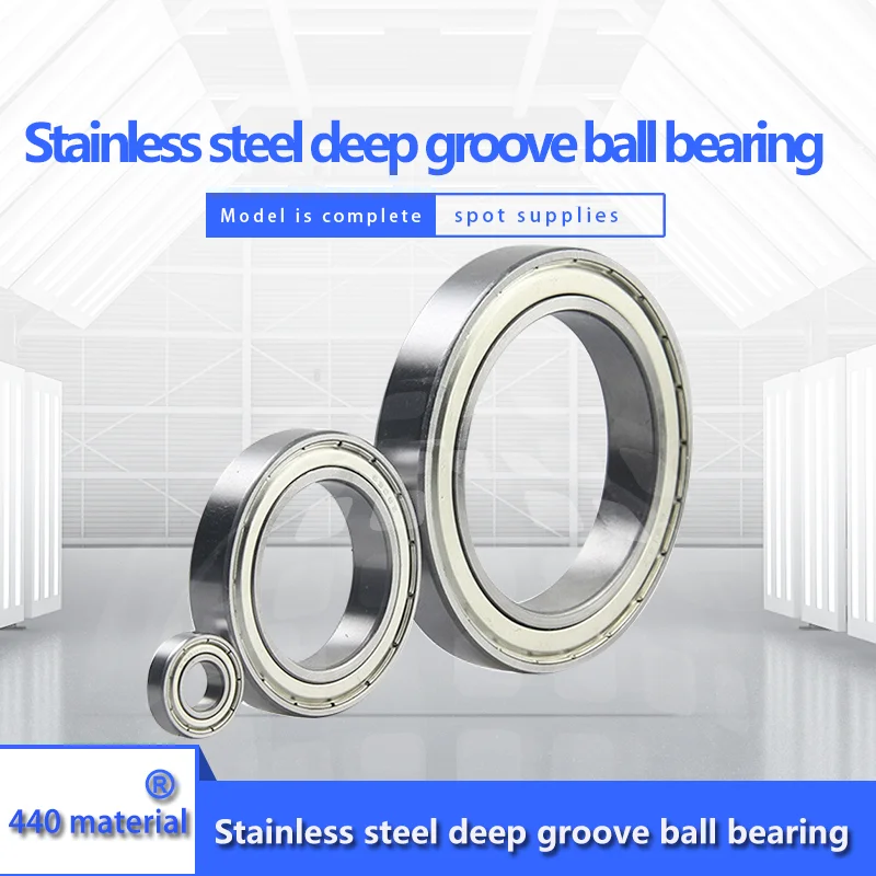 S6813 Food Grade Stainless Steel Ball Bearing main image 0