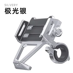 Aluminum Motorcycle & Bicycle Phone Holder - Durable Handlebar Mount for Cycling & Off - Road Adventures (Sliver)
