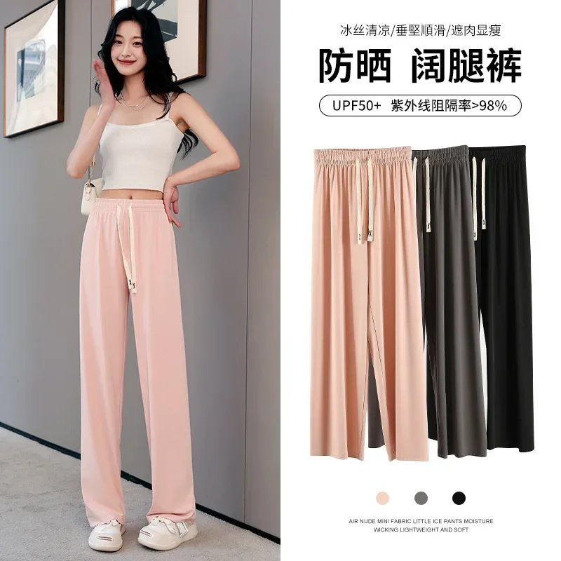 2023 Spring/Summer Thin Short Casual Pants with Hanging Feeling Ice Silk Wide Leg Pants High Waist Slimming Sun Protection Pants