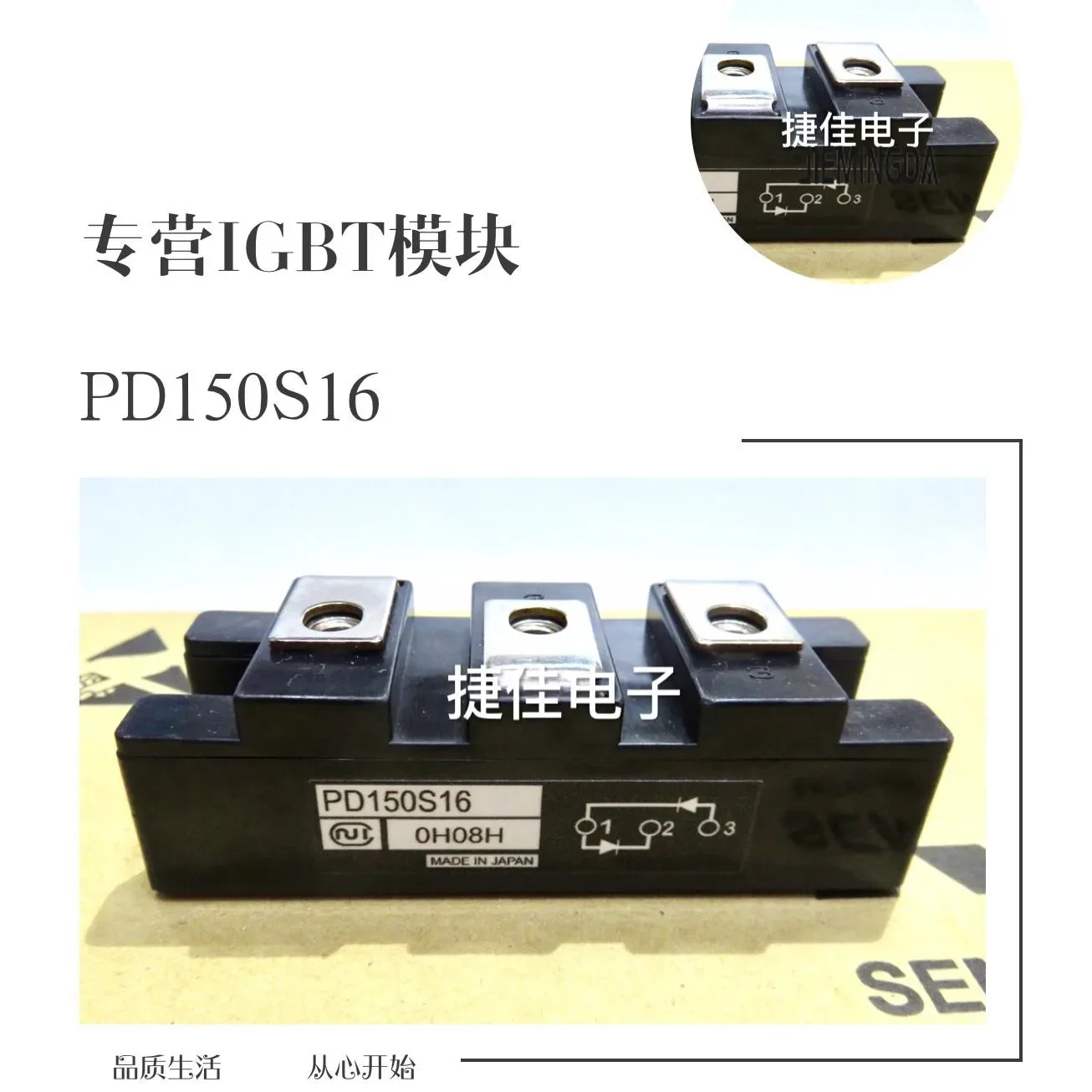 

PD150S16 PD200S16 PD230S16 PD250S16 PD213S16 PD150S8 100% new and original