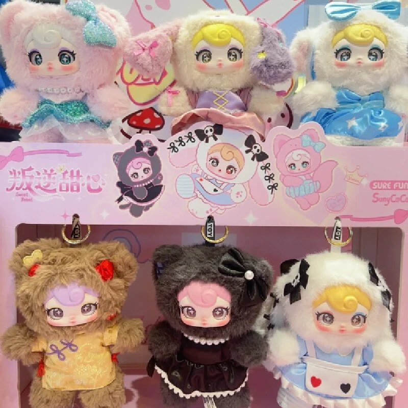 サニーココ sunycoco ぬいぐるみ プリンセス 3体セット