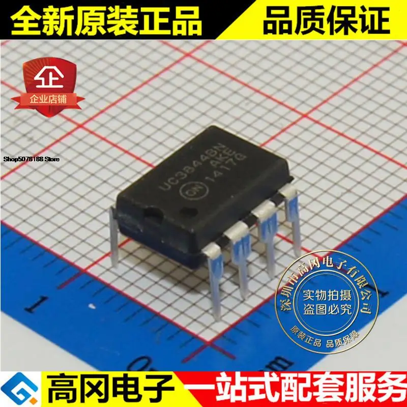 

5 шт. UC3844BNG UC3844BN DIP8 Оригинальный Новый Быстрая доставка