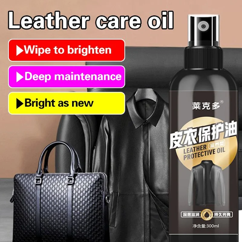 124PCSLeatherCareOilUniversalLeatherCleanerLeatherCareOil