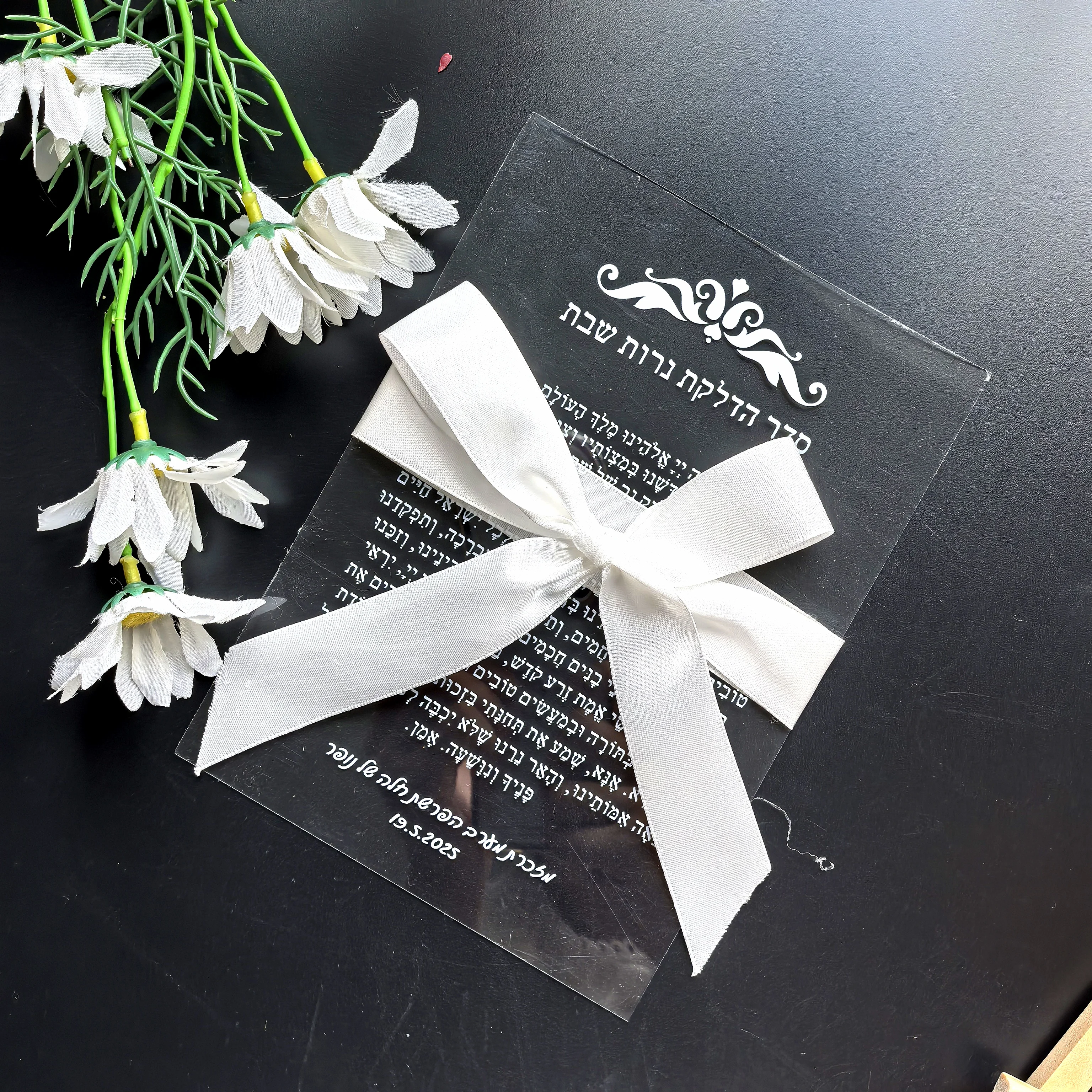 Transparent Custom Wedding Invitation Card Acrylic Hebrew Prayer Blessings Candle Design Bar Mitzvah Gift Souvenir 10pcs