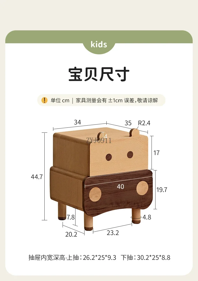 **All solid wood children's bedside table Modern simple bedside cabinet European beech bedroom cabinet