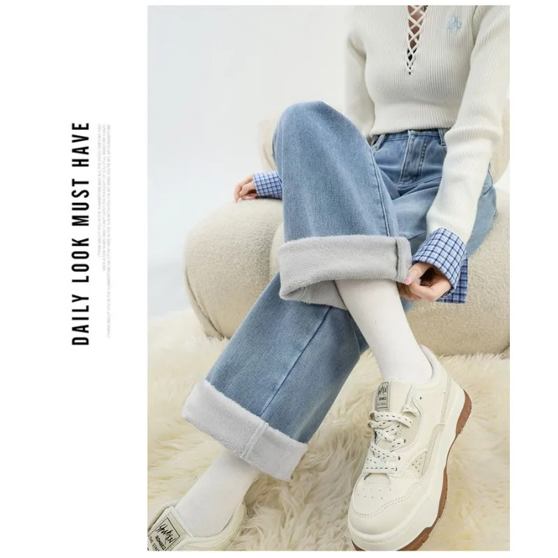 하이웨이스트 플리스 안감 스트레이트 레그 와이드 한국 버전 여성용 청바지 겨울 루즈 멀티 버튼 조절 가능한 허리 슬림 핏