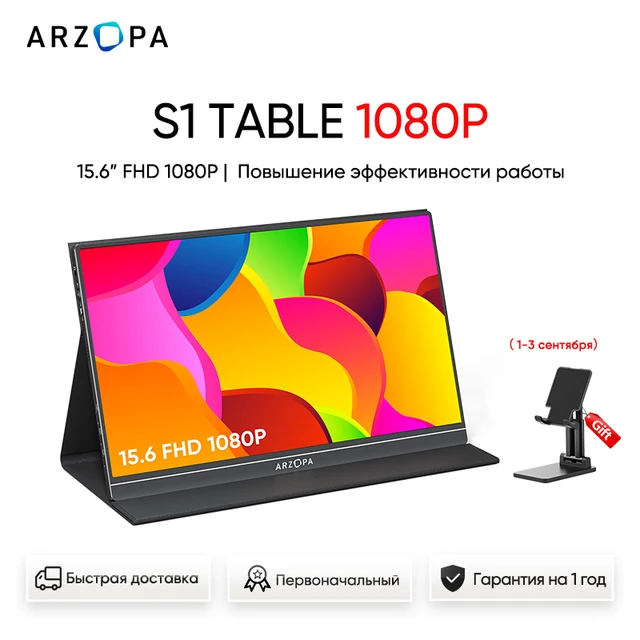 ARZOPA S1 Table 15.6 ポータブルモニター | tradexautomotive.com