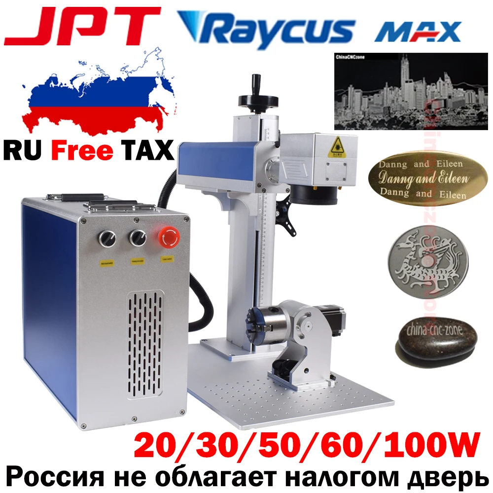 

EU STOCK JPT Fiber Laser Marking Machine JPT M7 MOPA Raycus QB 30W 50W 60W 100W Metal Engraving Machine Door To Door RU