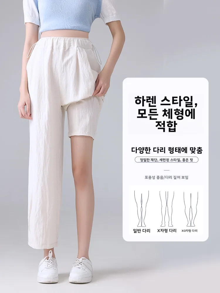 임산부를위한 여름 얇은 면 린넨 와이드 레그 캐주얼 바지 9 포인트 외부 착용 소형 사이즈 배꼽 지지대 없음