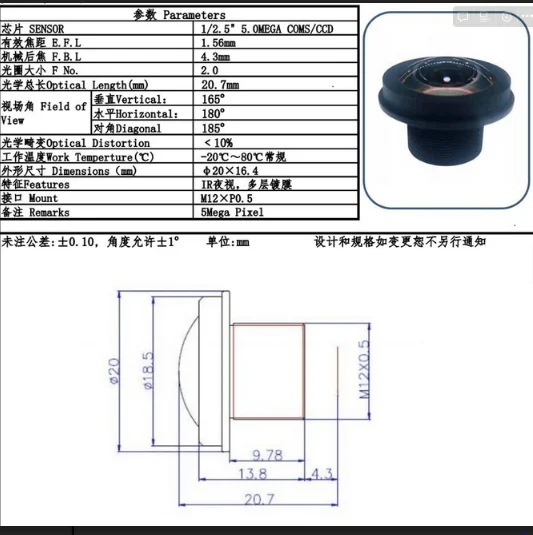 Camera module lens demo image