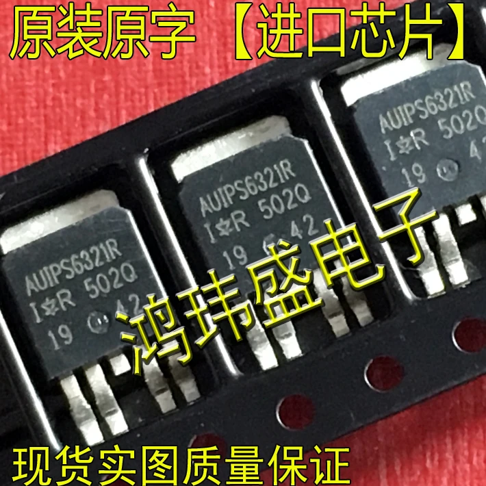 

(5pcs/lot) AUIPS6321R IPS6321R 6321R TO252 AUIPS7145R IPS7145R TO252
