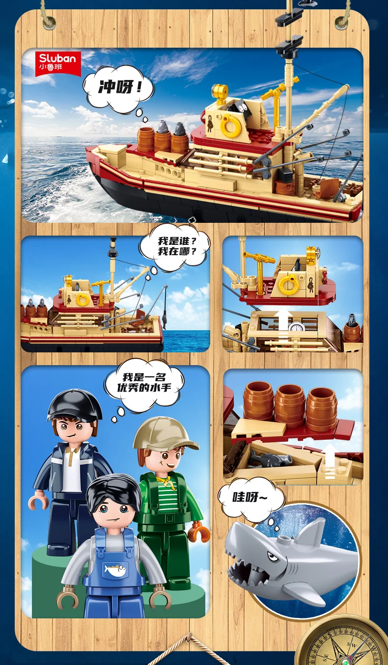 Sluban Building Block Toys Fishing Boat 592PCS Model Bricks B1118