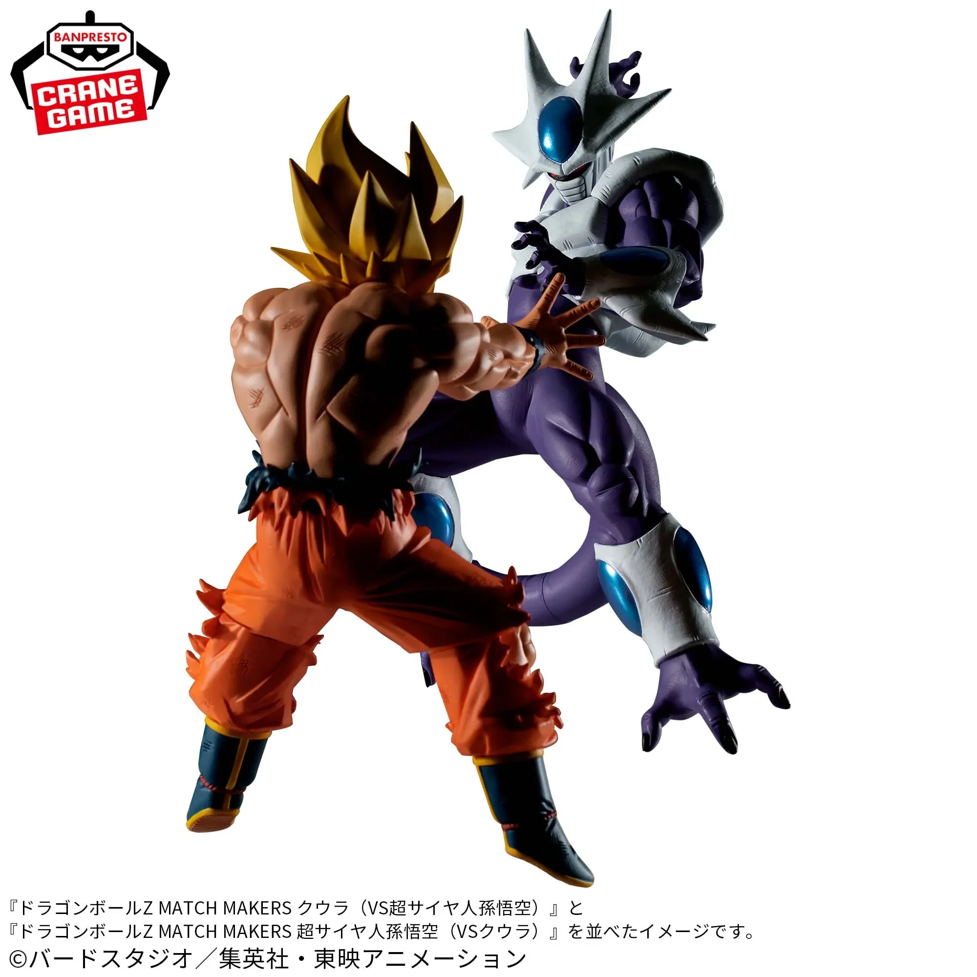 SSGSS Goku Figure Ichiban Kuji Dragon Ball Super Rival A Prize Buy