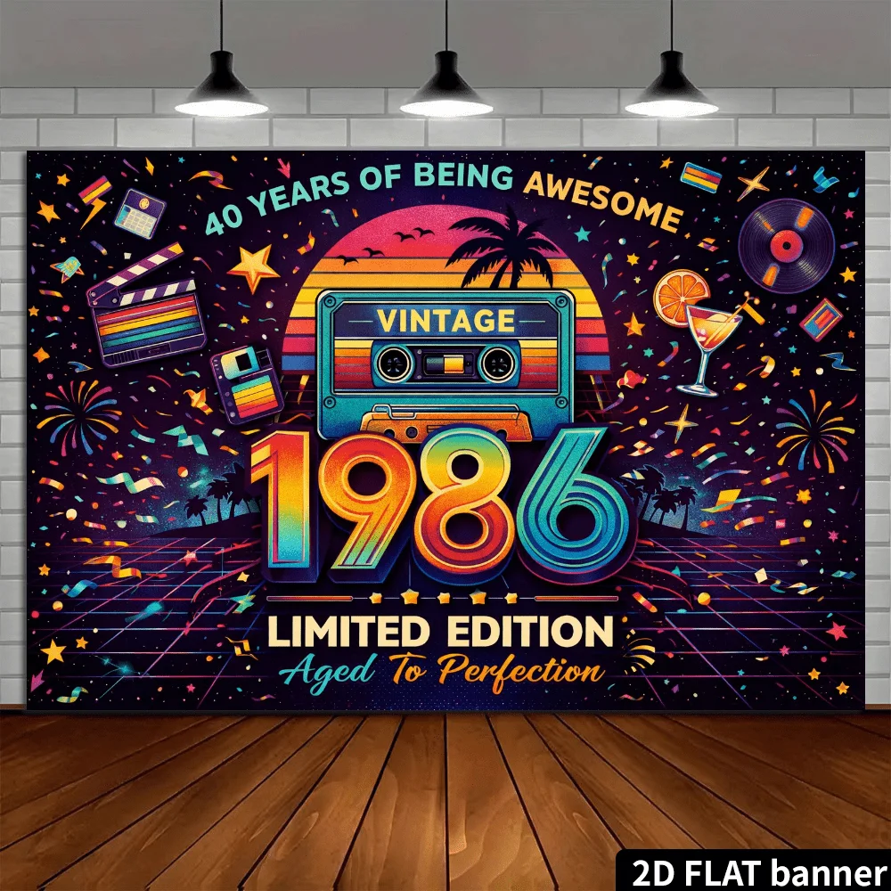 80년대 테마 파티, 테이프 재생, 레트로 장식에 적합한 레트로 배너. 생일이나 향수를 불러일으키는 행사에 눈길을 사로잡는 장식품입니다.