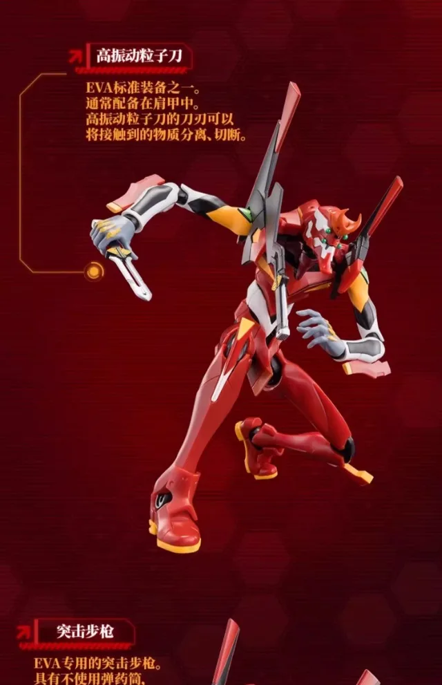 S063f3991b3654383ab4638c19319af32m - Evangelion Store