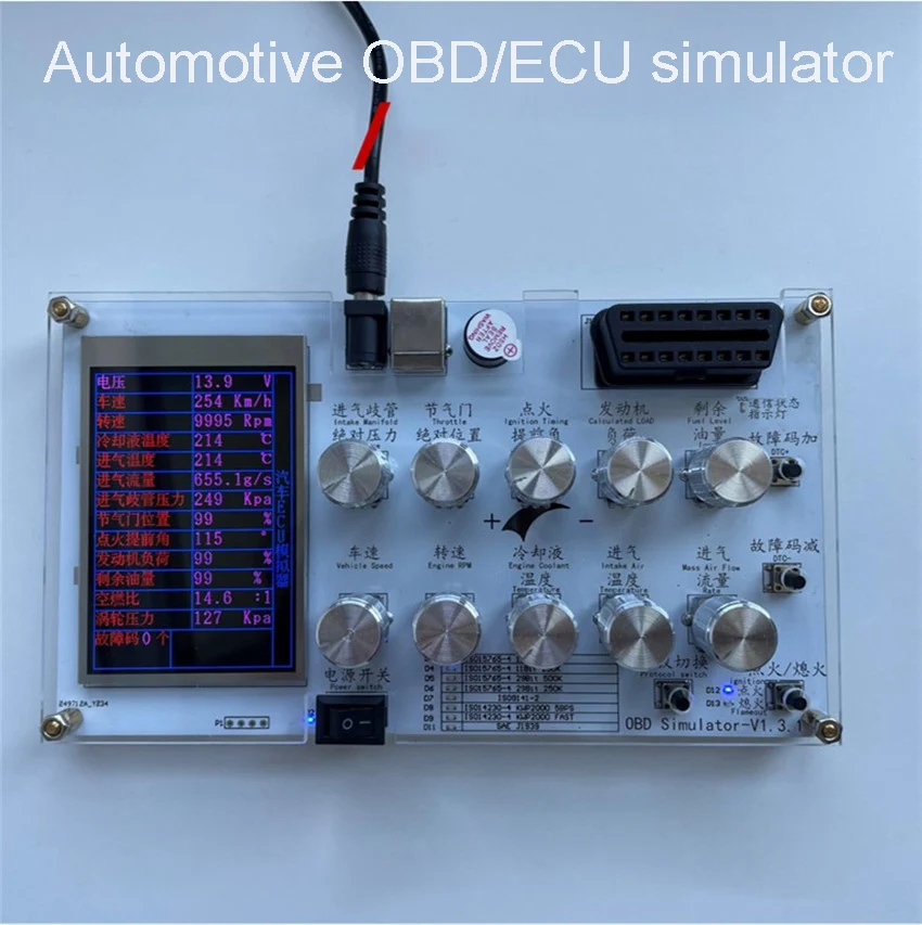 자동차 OBD 시뮬레이터/ECU 시뮬레이터 개발 및 테스트 ELM327 개발 지원 J1939 스크린 유무 선택 가능