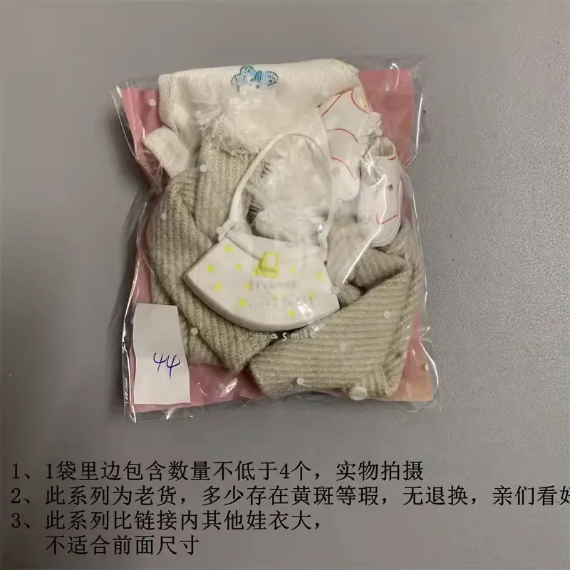 브래트 인형 의류용 새로운 브랜드 액세서리 원피스, DIY 믹스 스타일 소녀 장난감, 패션 Weilan, 2024-4-2