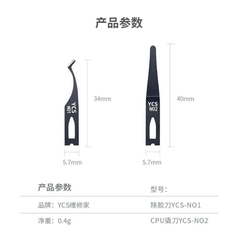 dsc-products