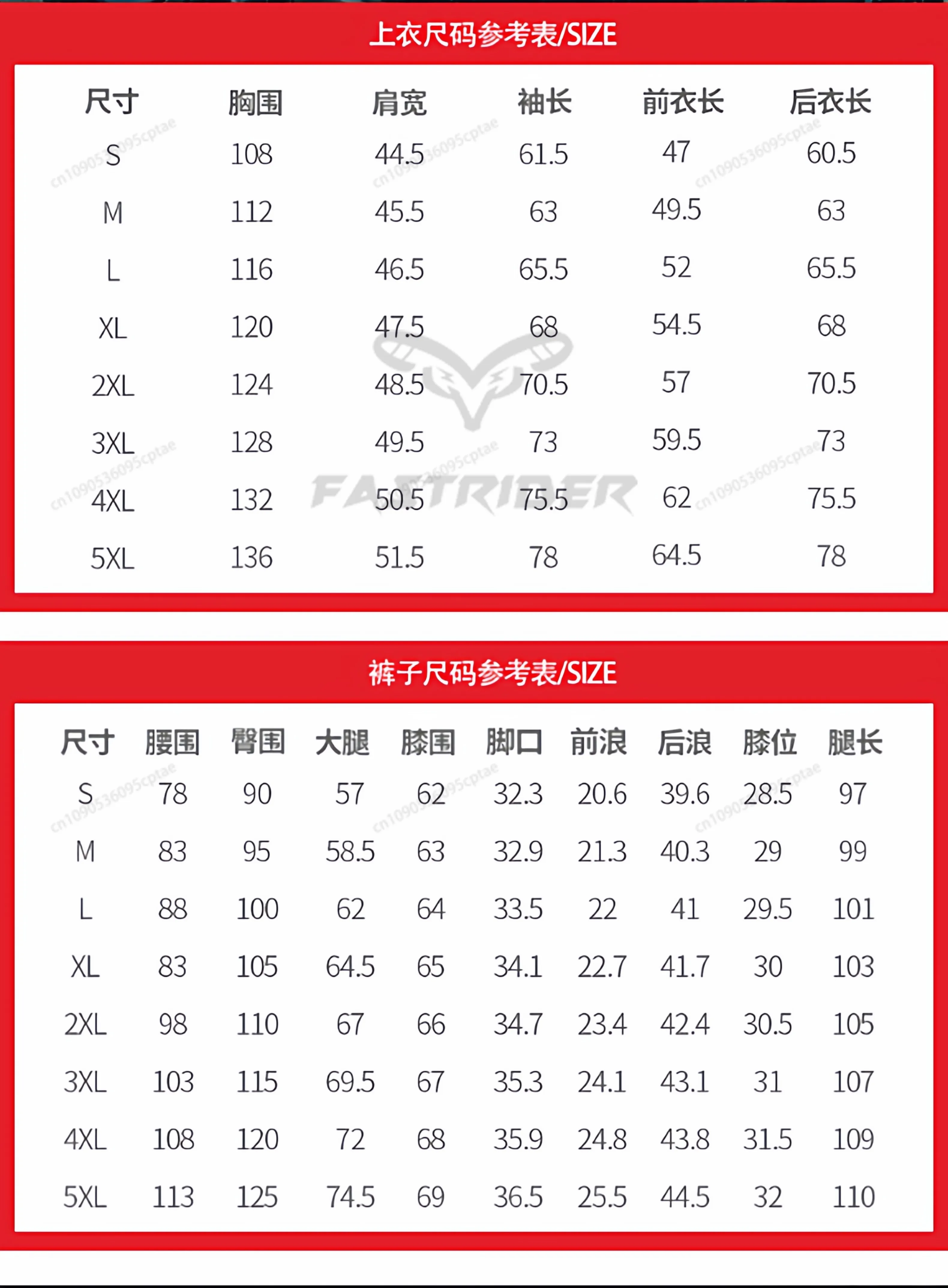 CE 인증 오토바이 라이딩 보호 바지 마이크로 화이버 가죽 안티폴 방수 내마모성 레이싱 바지