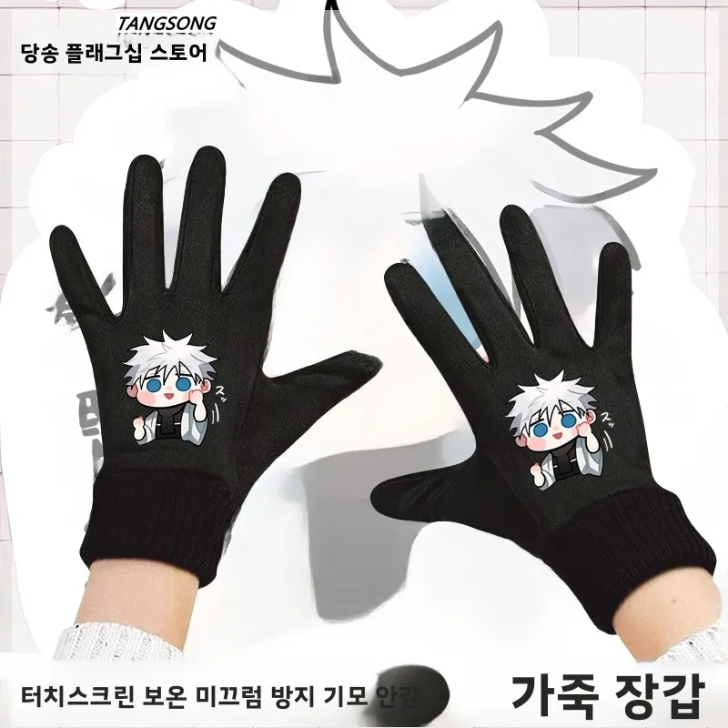 따뜻한 양털 안감 사이클링 장갑 터치 스크린 호환 캐주얼 Q 버전 애니메이션 ..