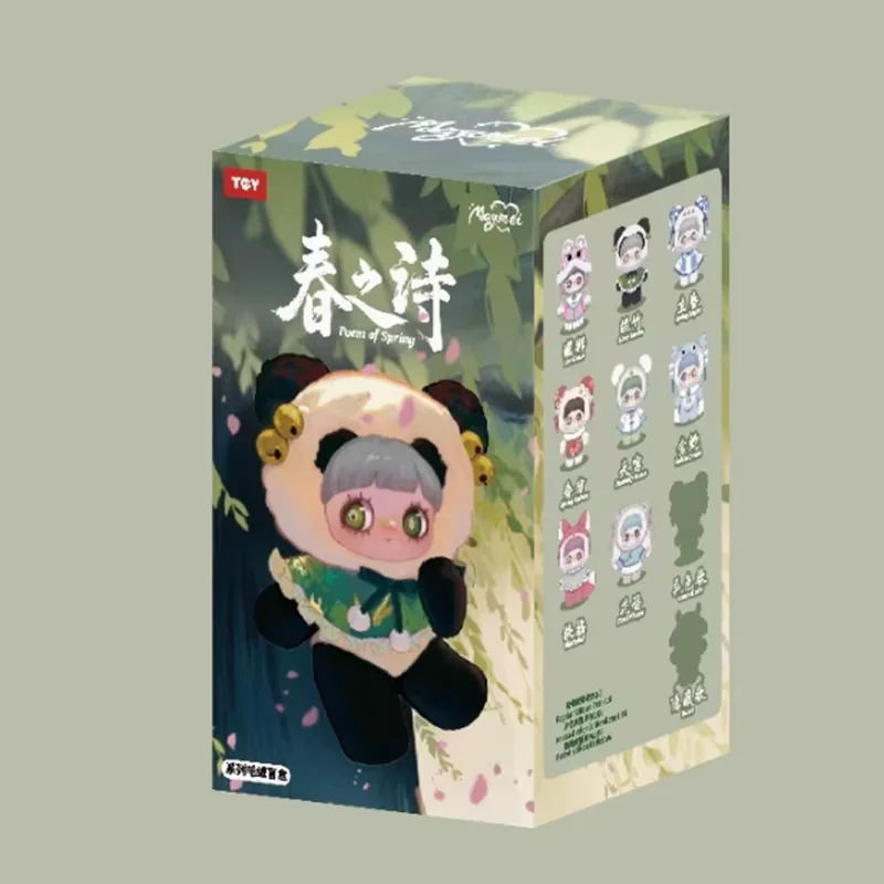 新品未開封　Maymei 春之詩シリーズ メイメイ　4箱セット！ MayMei v3 春の詩 ぬいぐるみ ブラインドボックス 人形 フィジーク