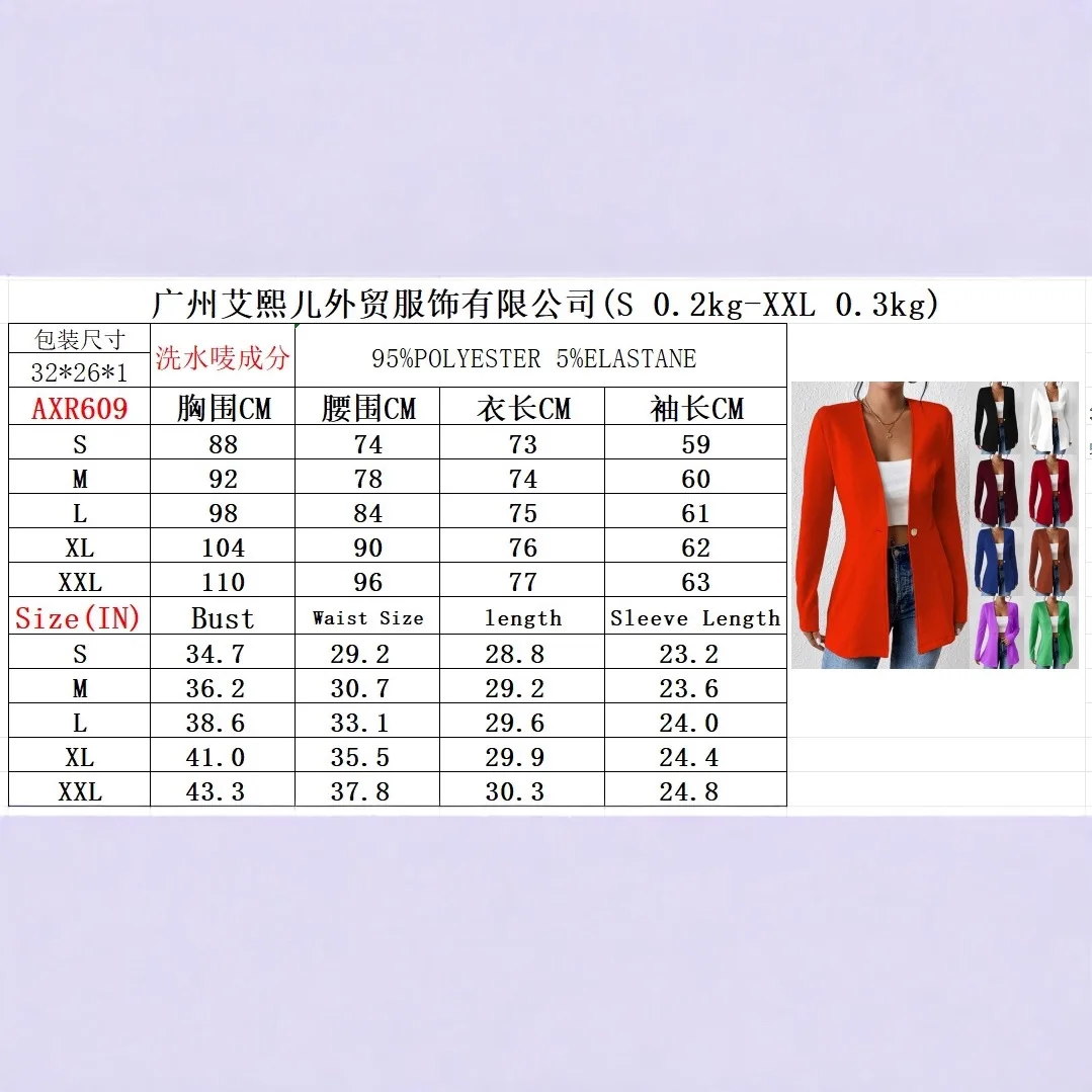 Women Solid Color Notched Long Sleeve Blazer Workwear Business Coat