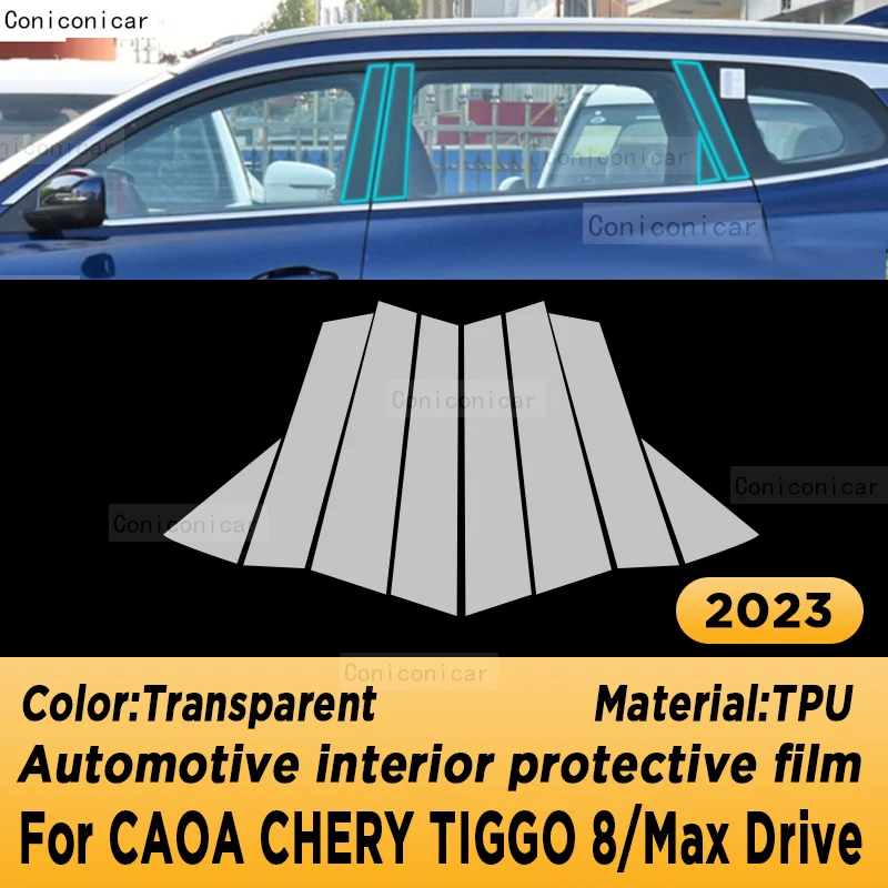 CAOA Chery TIGGO 8 Max ̺ 2023 ׼ TPU ڽ г ú  ȣ ʸ, ũġ  ƼĿ