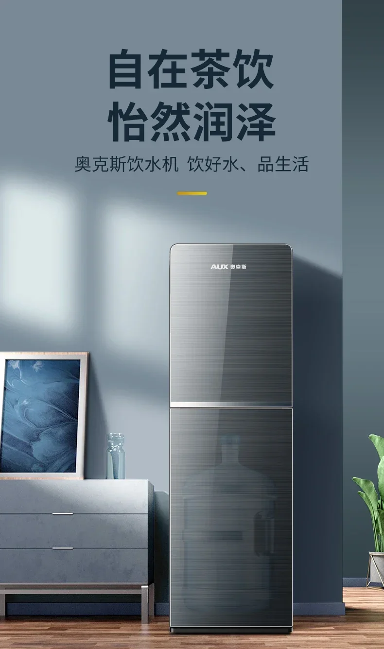 Description Picture 2 of itemAUX water dispenser household lower water barreled water vertical living room intelligent office heating all-in-one machine 220V