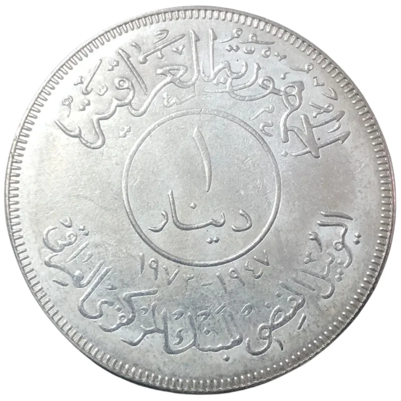 

1972(1392) Iraq 1 Dinar Silver Plated Copy Coin 40mm