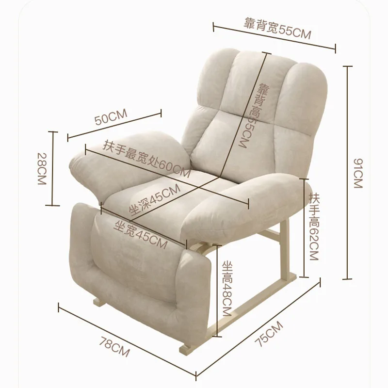 Foldable Single Luxury Recliner Arm Nordic Premium Balcony Bedroom Living Room Chair Comfy Indoors Sillon Reclinables Furniture