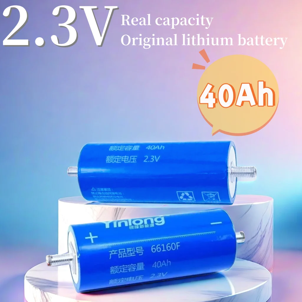 

Cylindrical 2.3V40Ah lithium titanate battery,resistant to low temperatures,suitable for power storage and intelligent audio,etc