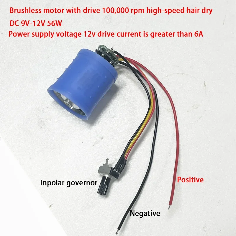 Moteur RC Brushless 24V 100000 tr/min pour drone avion