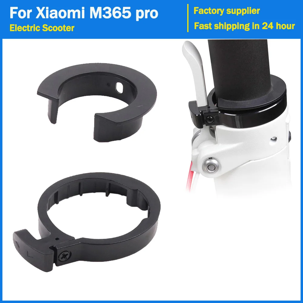 Folding Buckle Limit Ring for Electric Scooter Accessories