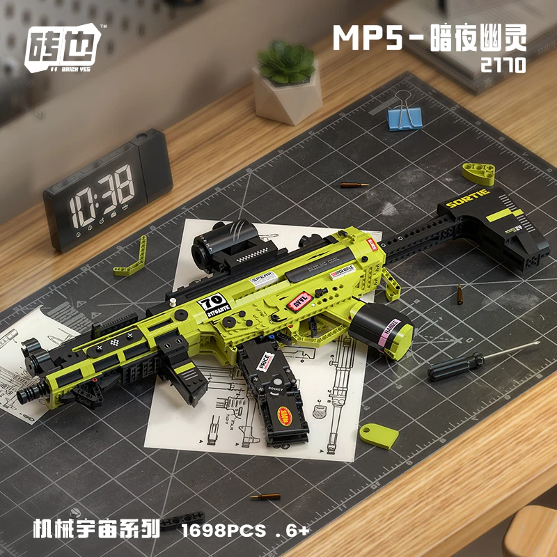 ABS Plastic Building Blocks Toy Gun Model for Kids