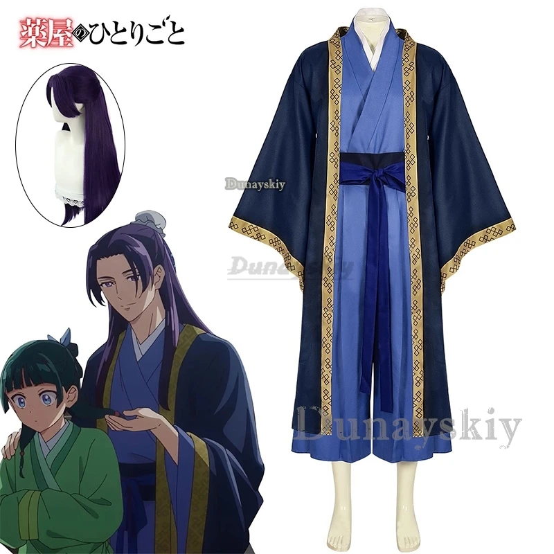 Anime Maomao Jinshi Cosplay Hanfu Kusuriya No Hitorigoto The Apothecary Diaries Jin Shi Blue Uniform Wig Kimono Uniform Set