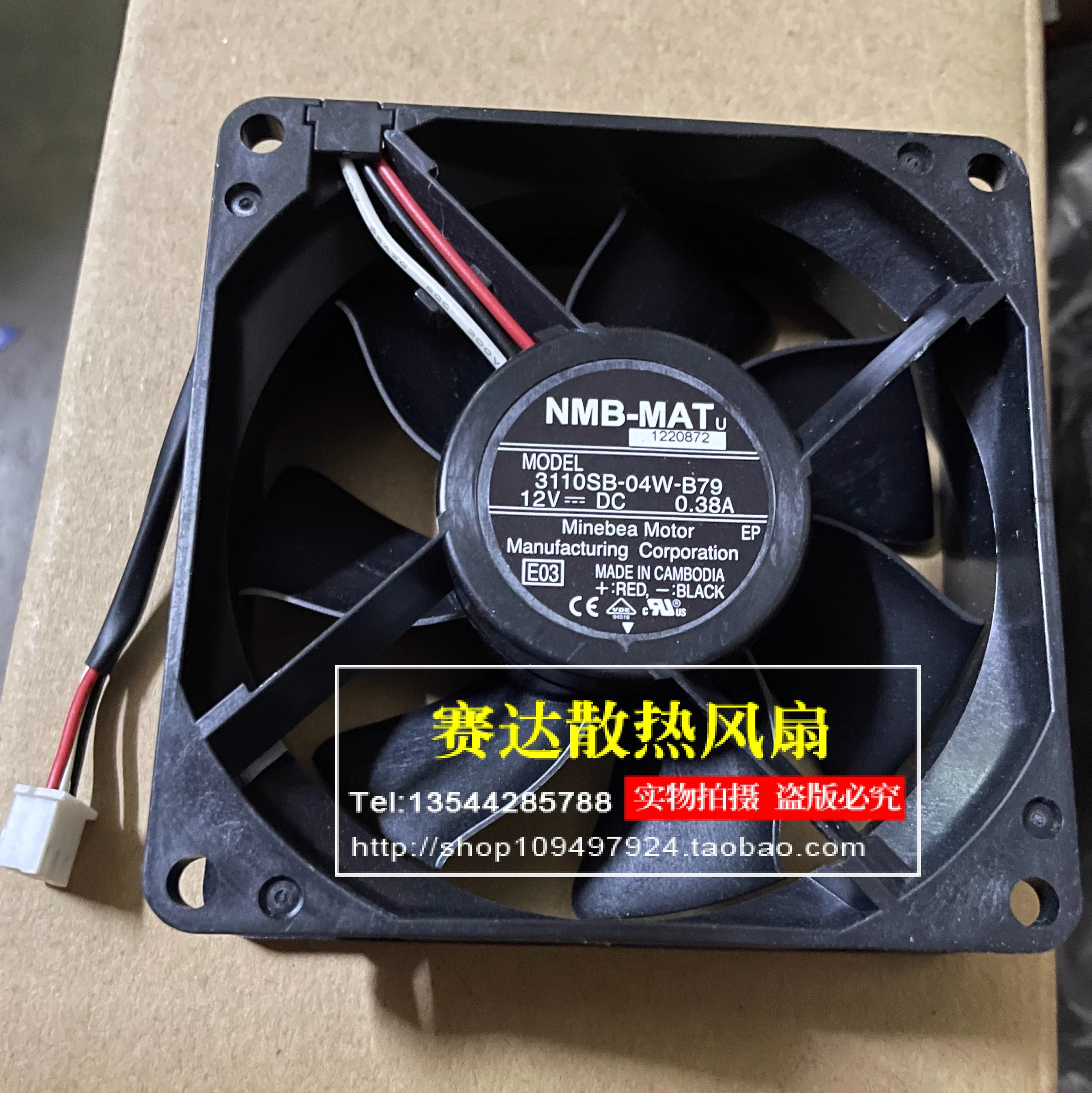 

Новый 3110SB-04W-B79 12V 0.38A 8025 трехпроводный Вентилятор охлаждения