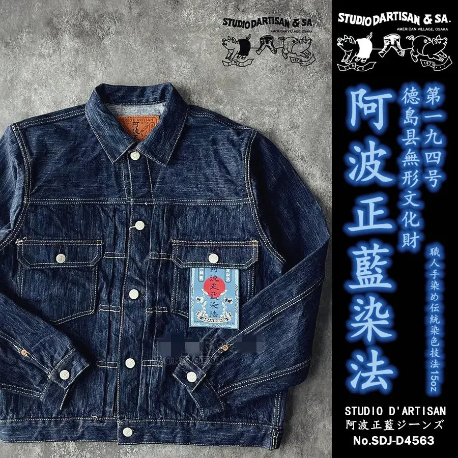 ジャケット・アウター STUDIO DARTISAN OLD WEST DENIM JACKET STUDIO DARTISAN Denim jacket 1st Type Lot 0214 XXXJ-2 Size M