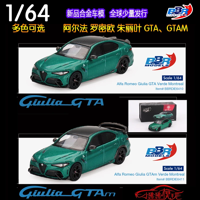 Alfa Romeo Giulia GTA Rosso Competizione - BBR 1/43 Prévente