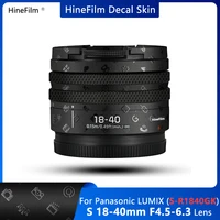 Hinefilm Skin for Lumix S 18-40 Lens Decal Skin for Panasonic LUMIX S 18-40mm F4.5-6.3 Lens Sticker 18 40 Wrap Cover 1840 Skin 1